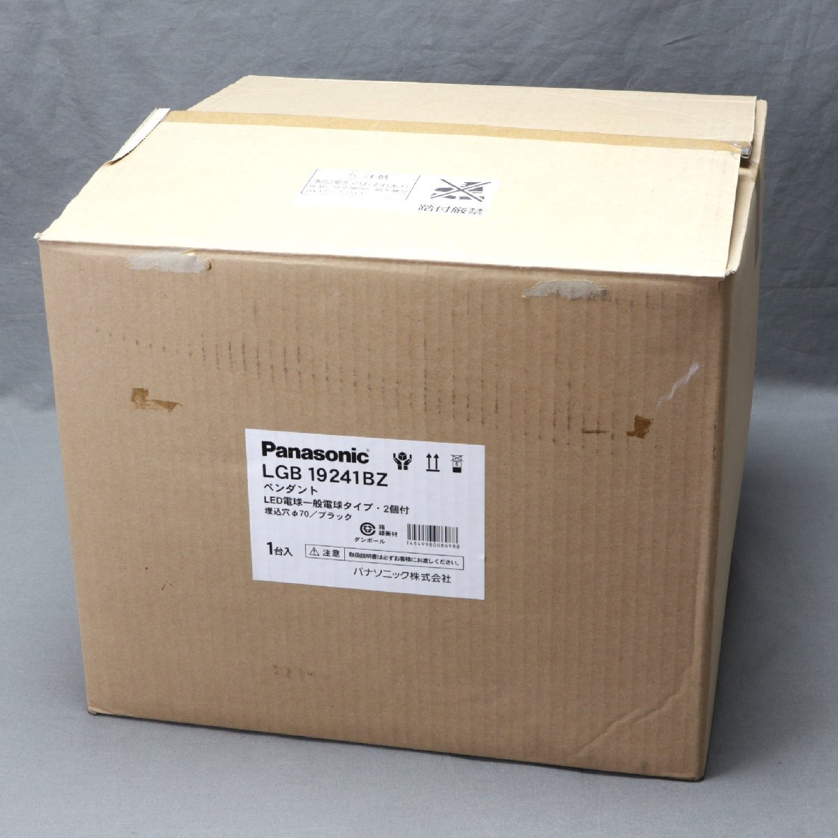 【電化】Panasonic（パナソニック）　ダイニング用 LEDペンダントライト LGB19241BF LED電球一般電球タイプ　未使用品