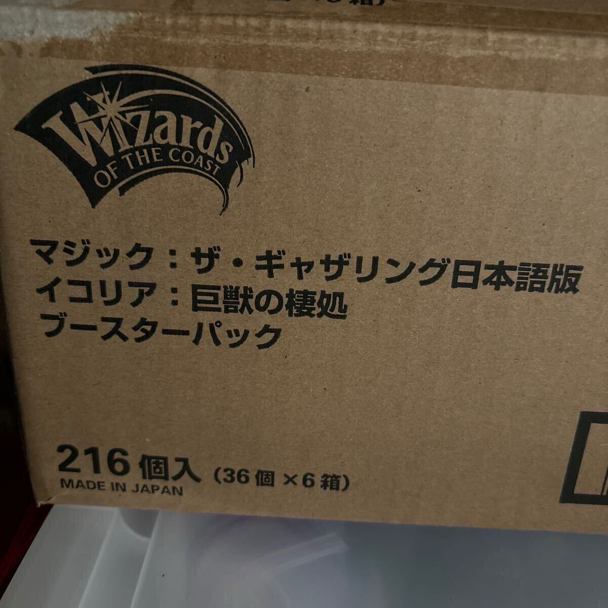 Yahoo!オークション - イコリア 5box 未開封 mtg Yahoo!オークション - イコリア 5box 未開封 mtg