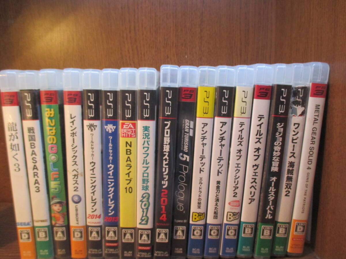 PS3ソフト　まとめ