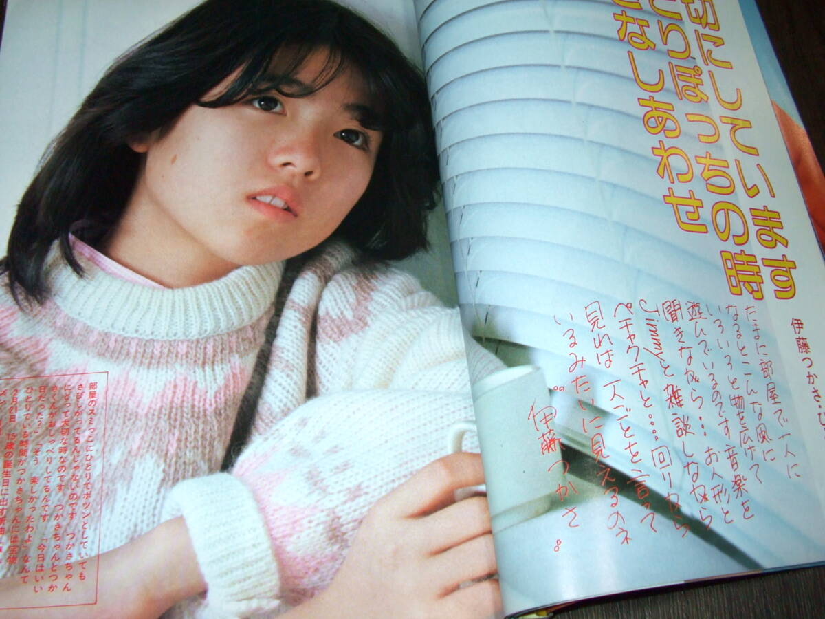 近代映画1982年3月号◇河合奈保子/松田聖子&松本伊代水着(pin 近代映画1982年3月号◇河合奈保子/松田聖子&松本伊代水着(pin