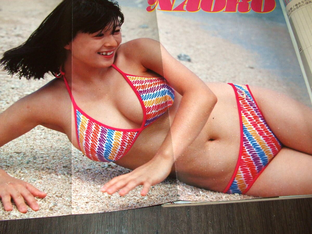 近代映画1982年7月号 昭和57年 小泉今日子・松田聖子・柏原