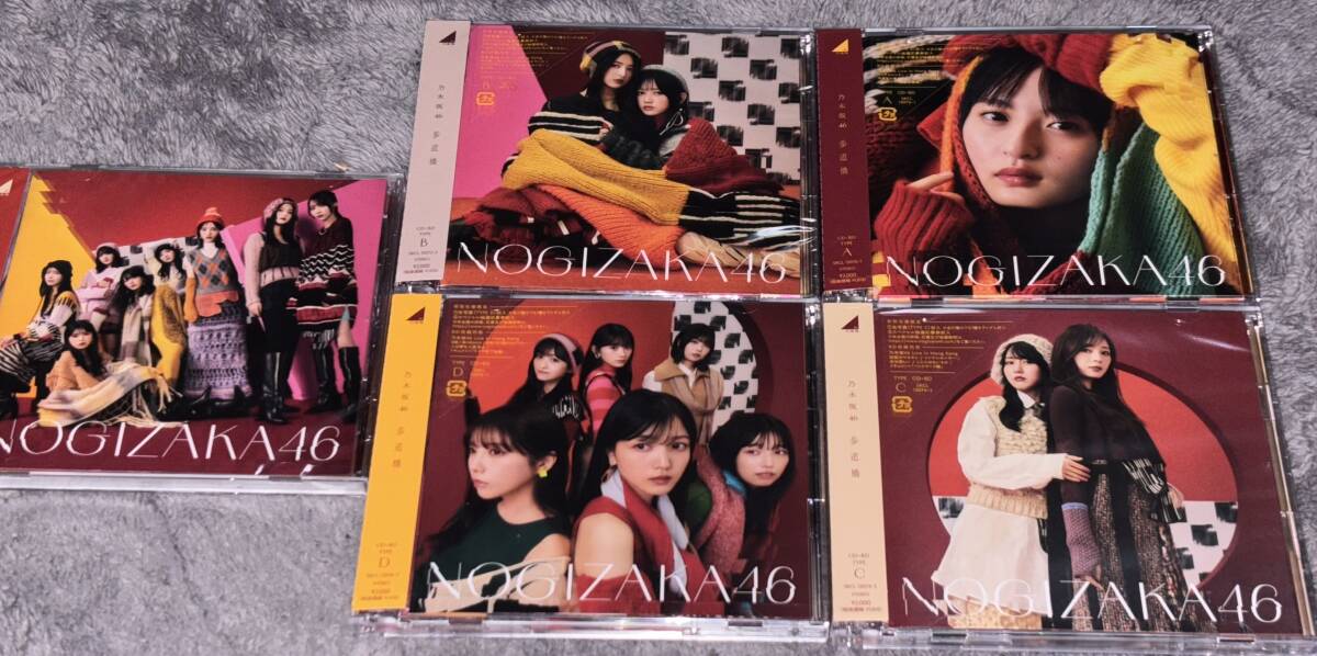 未再生 乃木坂46 CD＆Blu-ray 37th single 歩道橋 ABCD通常盤 5枚セット