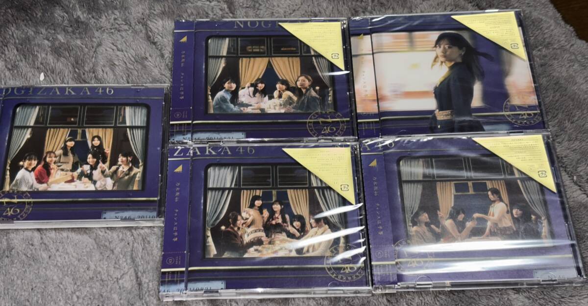 未再生 乃木坂46 CD＆Blu-ray 35th single チャンスは平等 ABCD通常盤 5枚セット