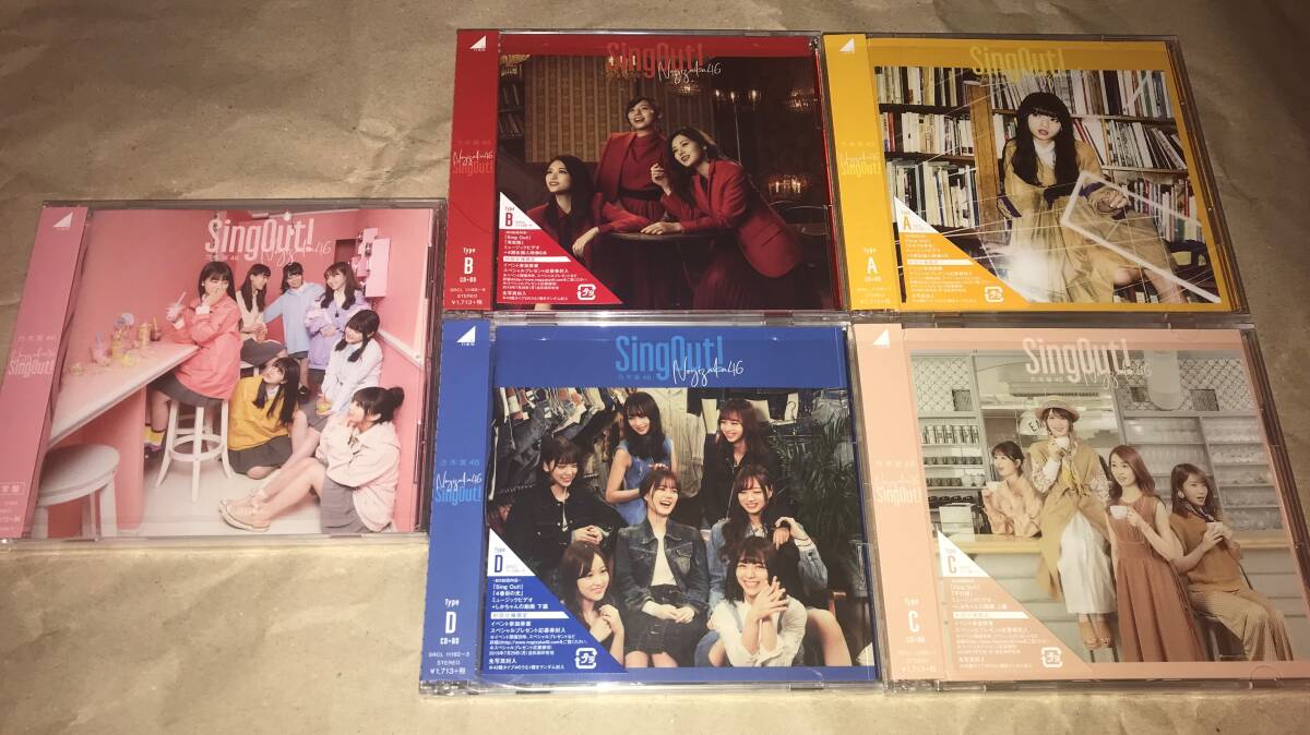 未再生 乃木坂46 CD＆Blu-ray 23rd single Sing Out! ABCD通常盤 5枚セット