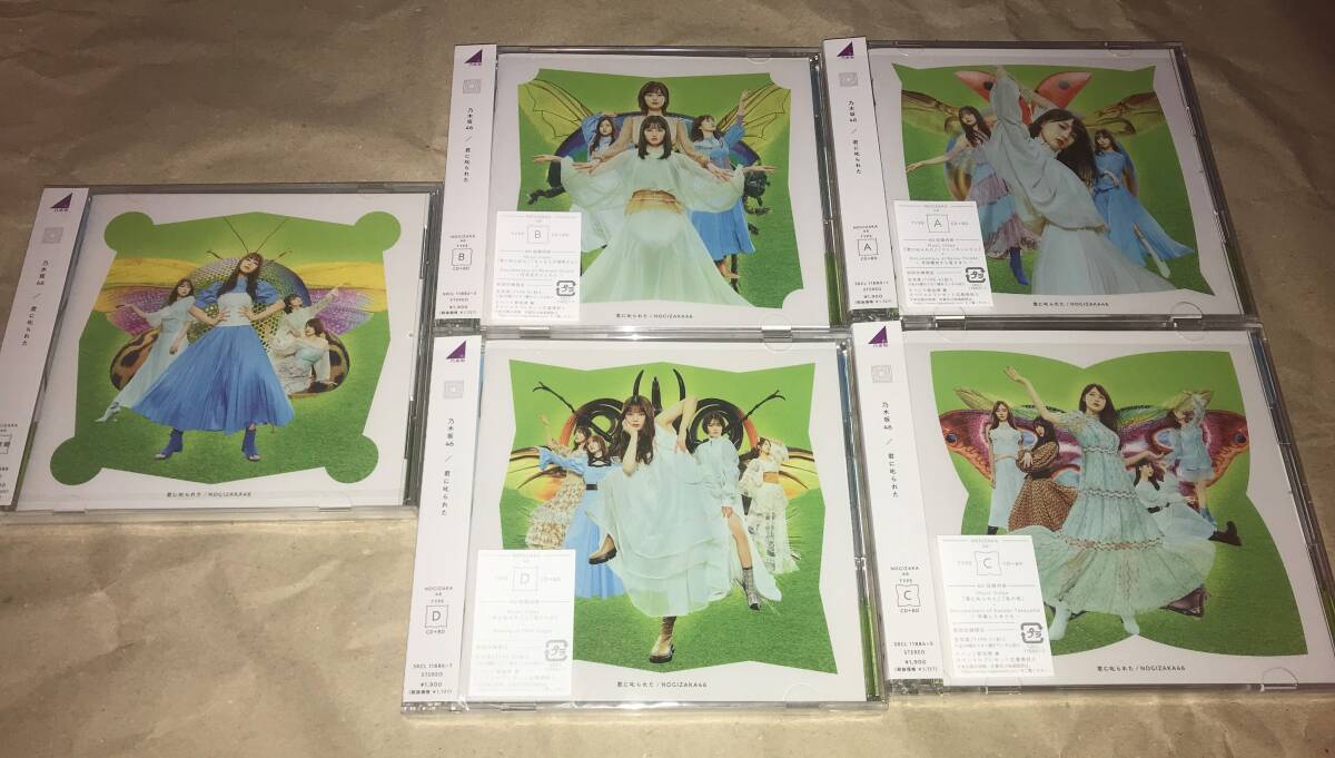 未再生 乃木坂46 CD＆Blu-ray 28th single 君に叱られた ABCD通常盤 5枚セット