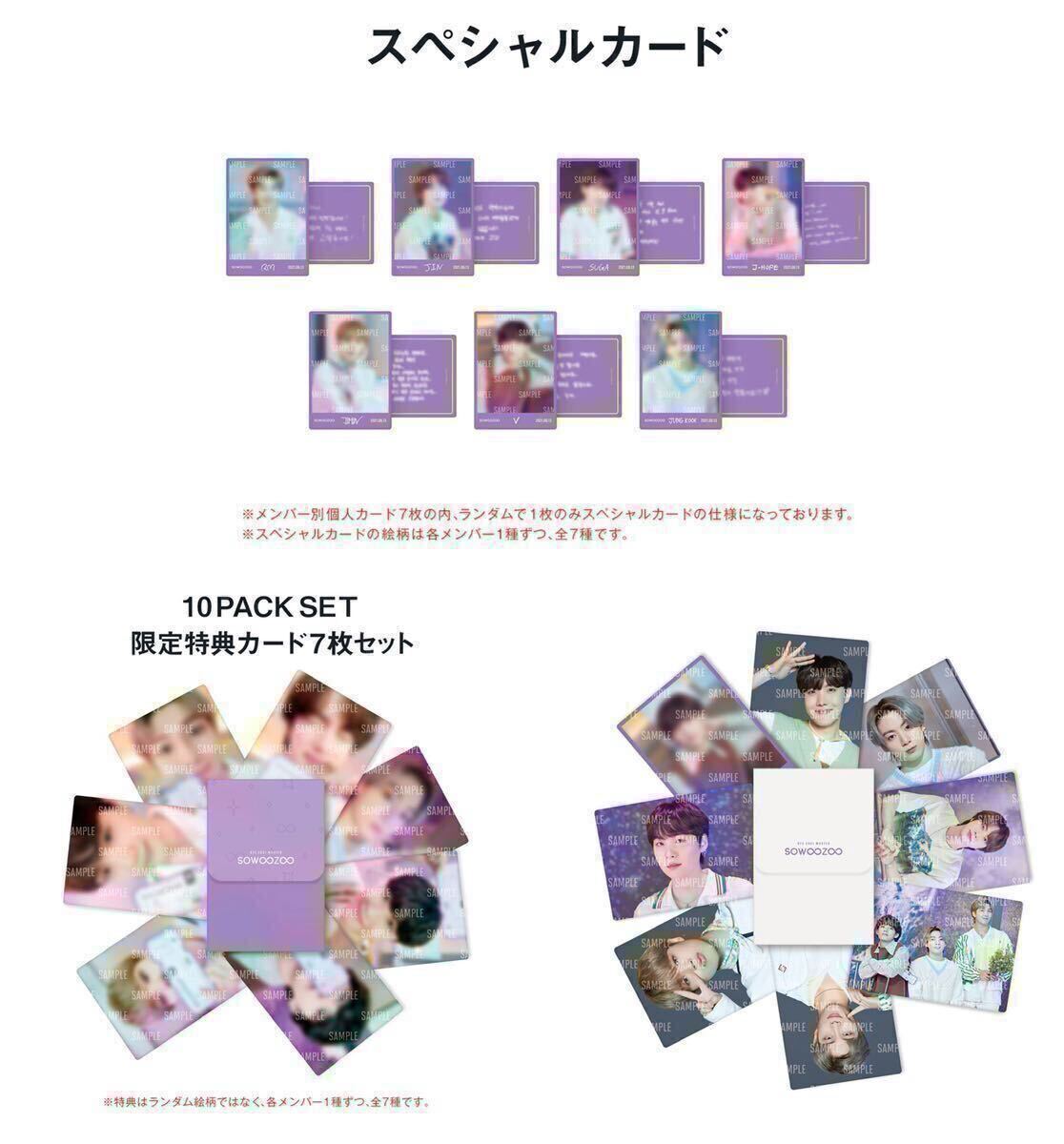 BTS MAGIC SHOP ミニフォト グク ラッキードロー セット