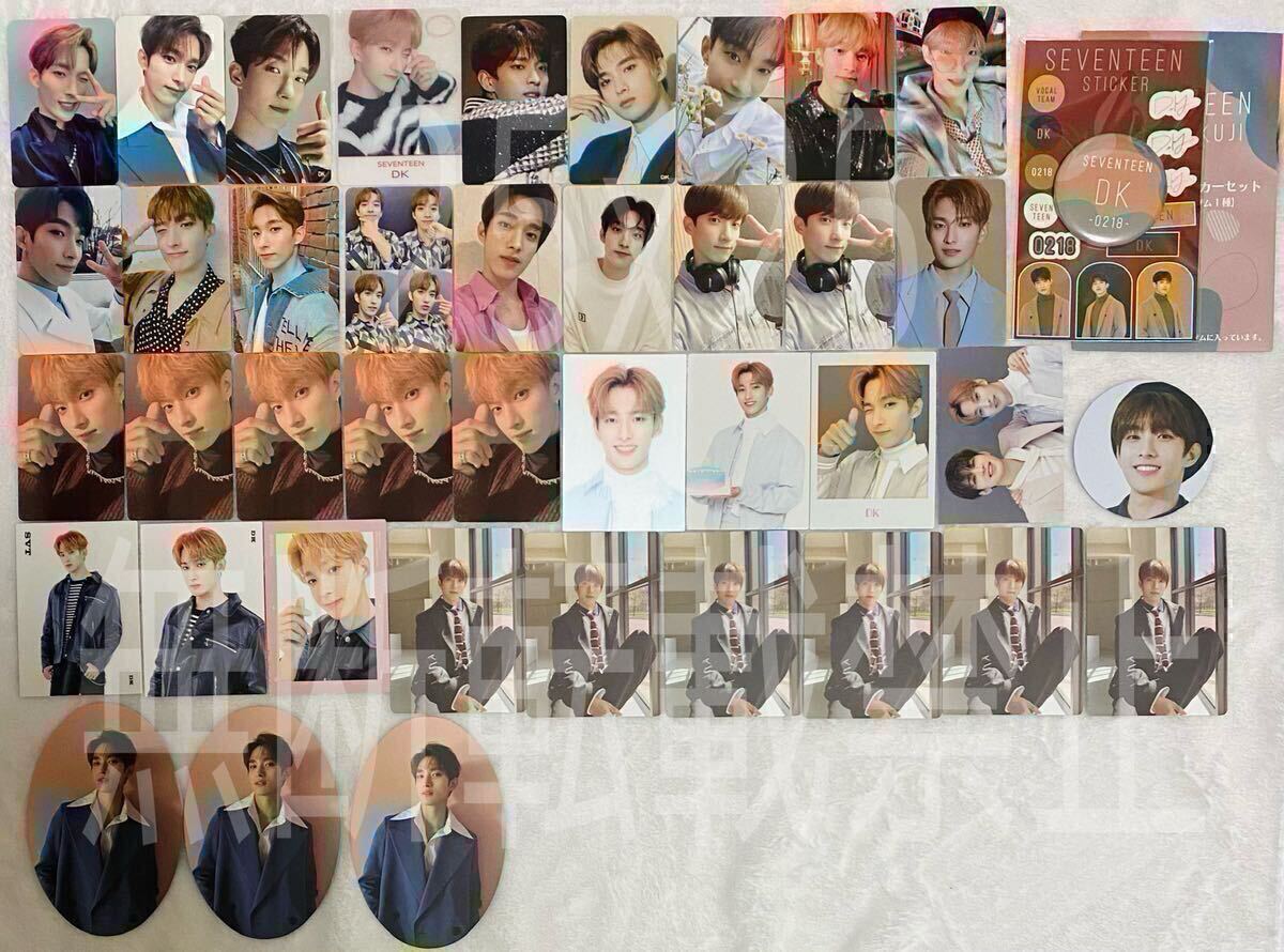 SEVENTEEN スングァン サイントレカ ODETOYOU SEVENTEEN スングァン 直筆サイントレカ - メルカリ