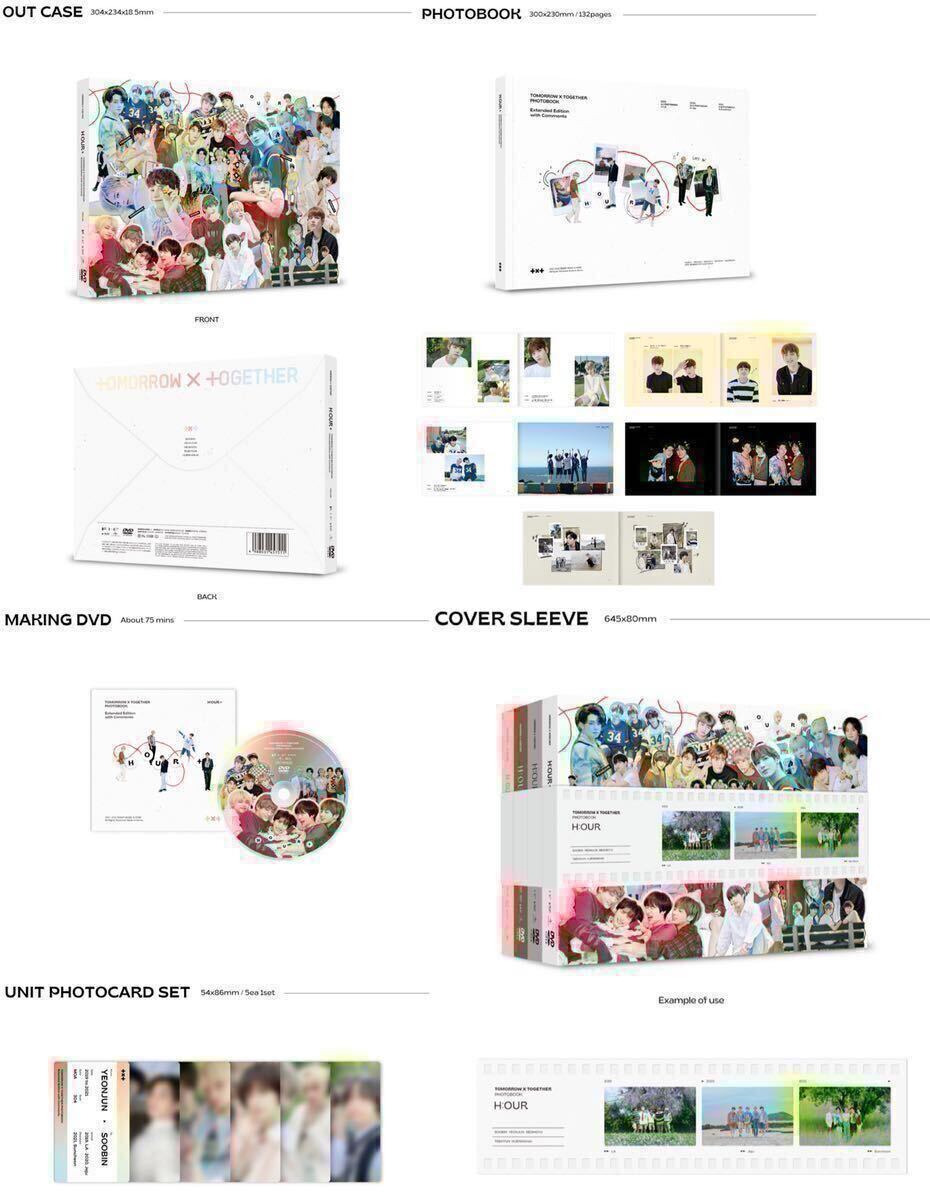 ニュース ｜ TOMORROW X TOGETHER JAPAN OFFICIAL SITE
