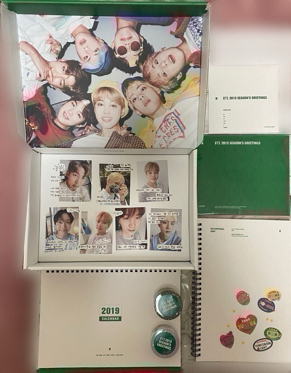 bts シーグリ season's greeting グク 2019 2020 bts シーグリ season's greeting グク 2019 2020 bts シーグリ