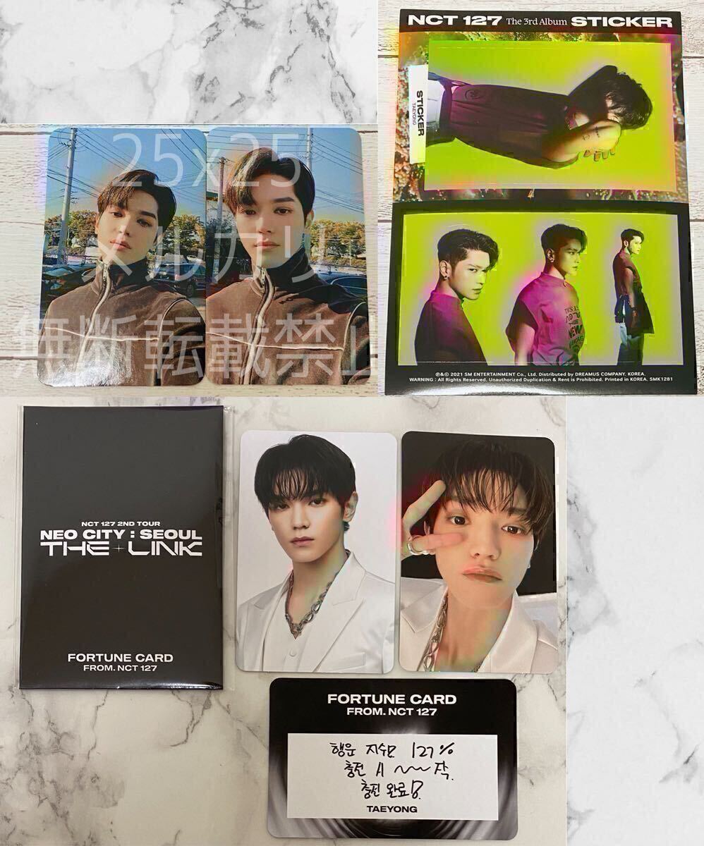 NCT127 ドヨン トレカ owhat ヨントン