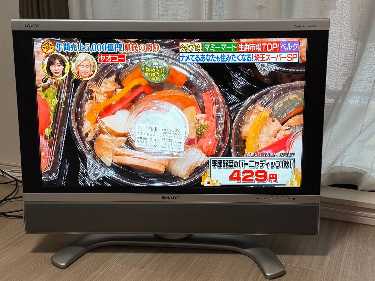 中古】SHARP 液晶テレビ AQUOS シャープ 32型 アクオス 亀山