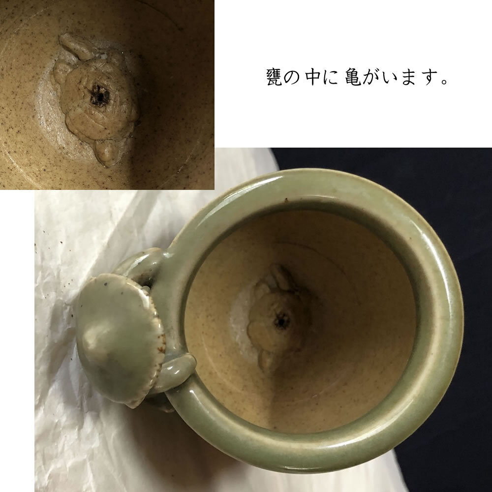 w125 宇野仁松 青磁 一閑人 線香立 宇野宗甕 の父 亀 香立 火入 香炉 Yahoo!オークション - Fw125 宇野仁松 青磁 一閑人 線香立 甕 亀