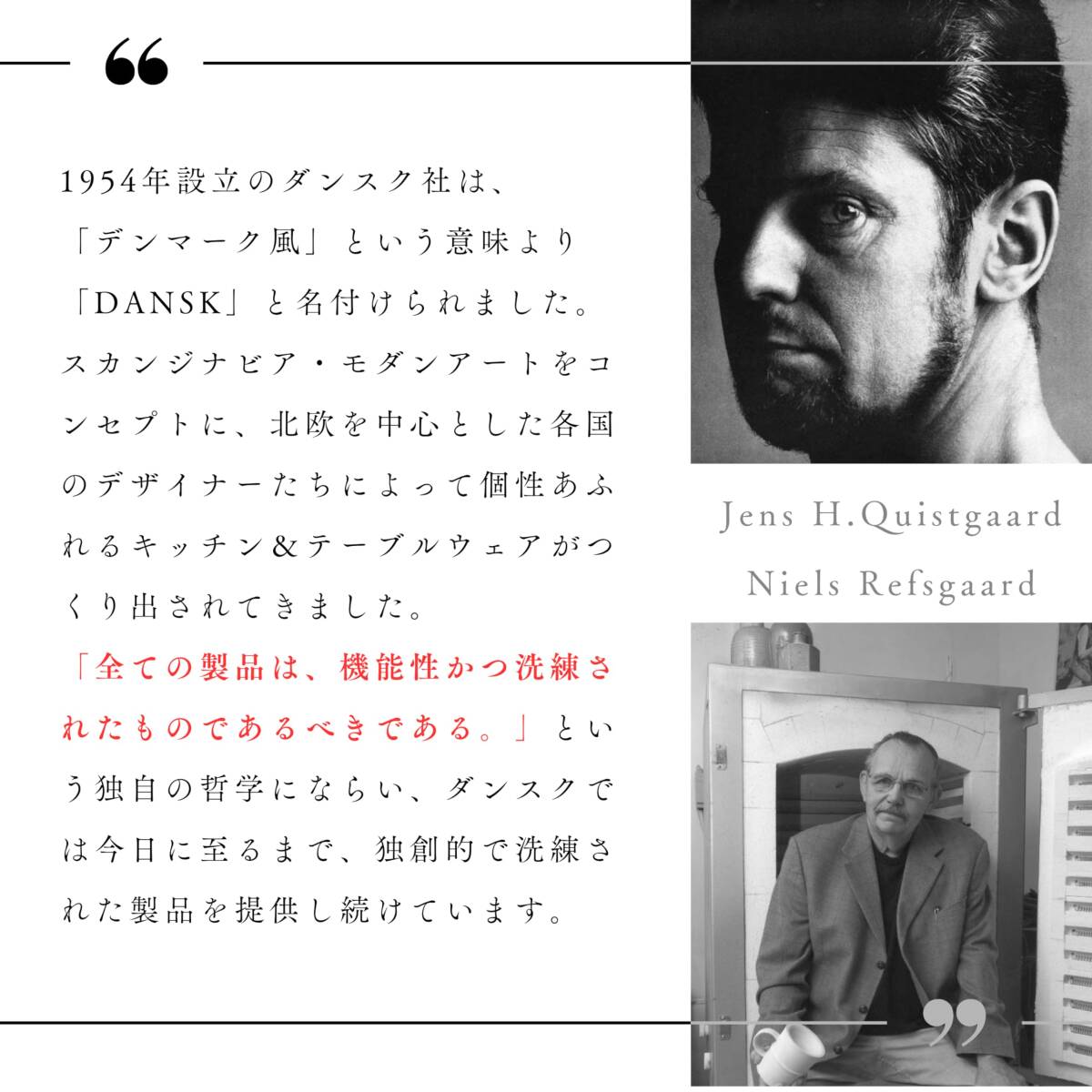 DANSK ダンスク サービスフォーク LEAF リーフ 全長19.5cm ステンレス 597920_画像6