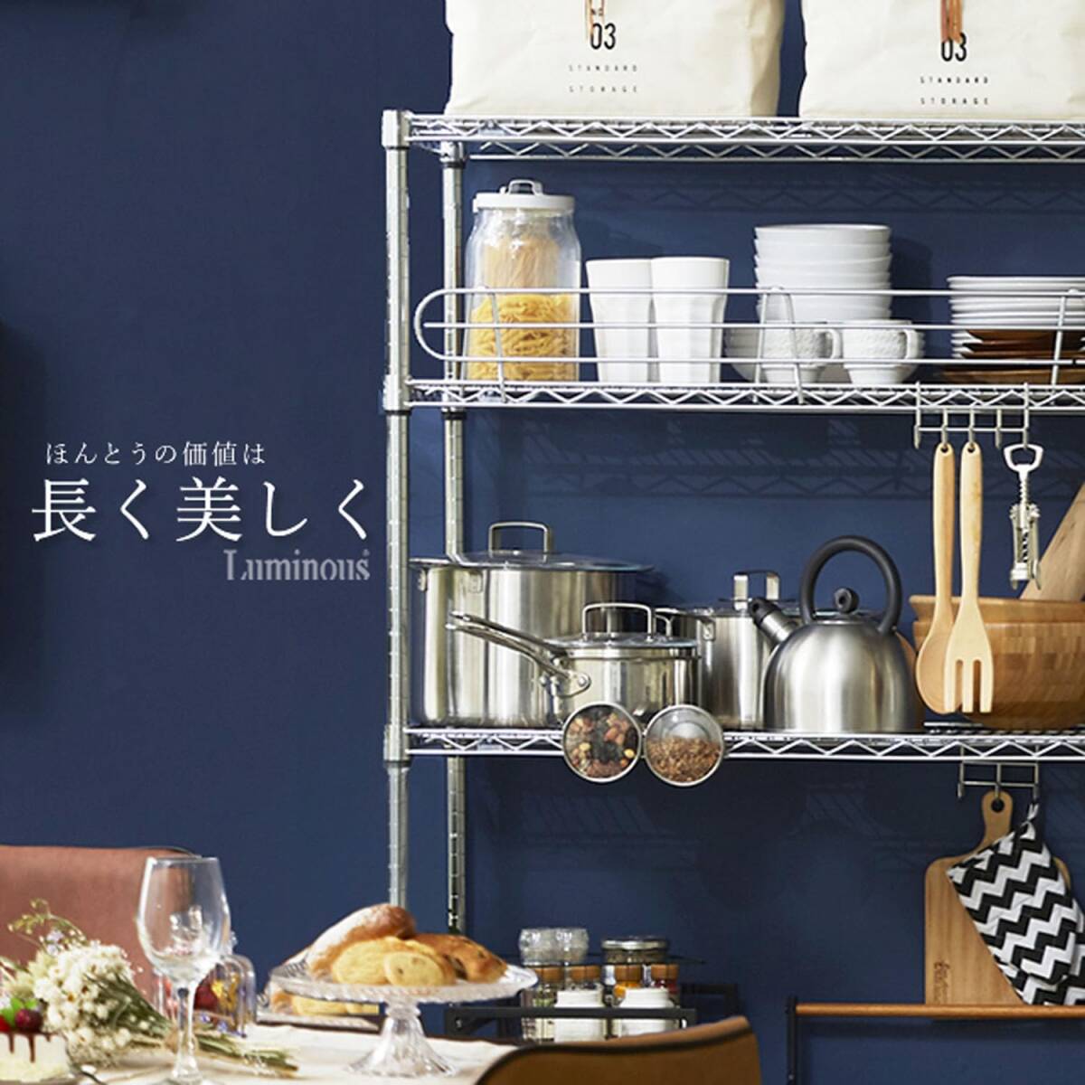 ドウシシャ ルミナス スチールラックパーツ 基本ポール 支柱 長さ16.5cm 25P015 1本 単品 アジャスター付き 短い 頑丈 スリム_画像4