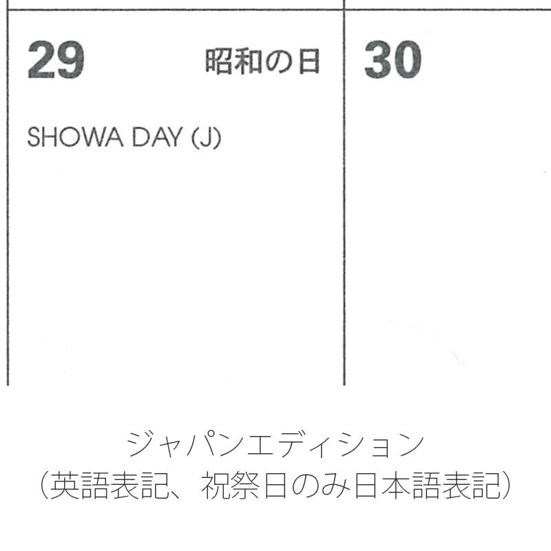 クオバディス 【2025年版】 手帳 ダイアリー『ビソプラン/クラブ』(月間ブロック・1月始まり・スリムサイズ 17×8.8cm)フランボワーズ_画像6