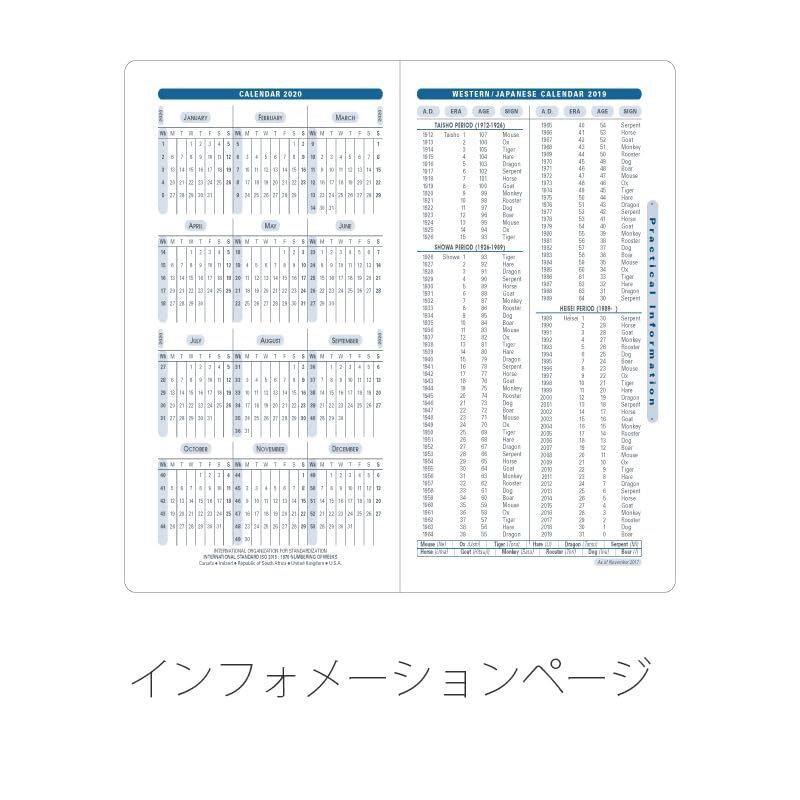 クオバディス 【2025年版】 手帳 ダイアリー『ビソプラン/アンパラ』(月間ブロック・1月始まり・スリムサイズ 17×8.8cm)レッド QU_画像4