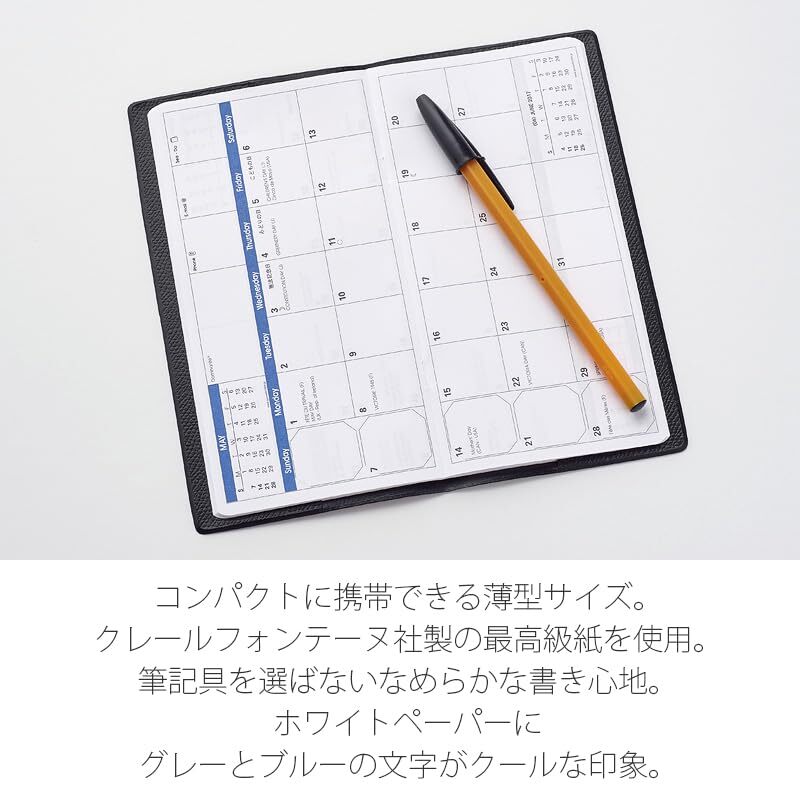 クオバディス 【2025年版】 手帳 ダイアリー『ビソプラン/クラブ』(月間ブロック・1月始まり・スリムサイズ 17×8.8cm)カッパー QU_画像5