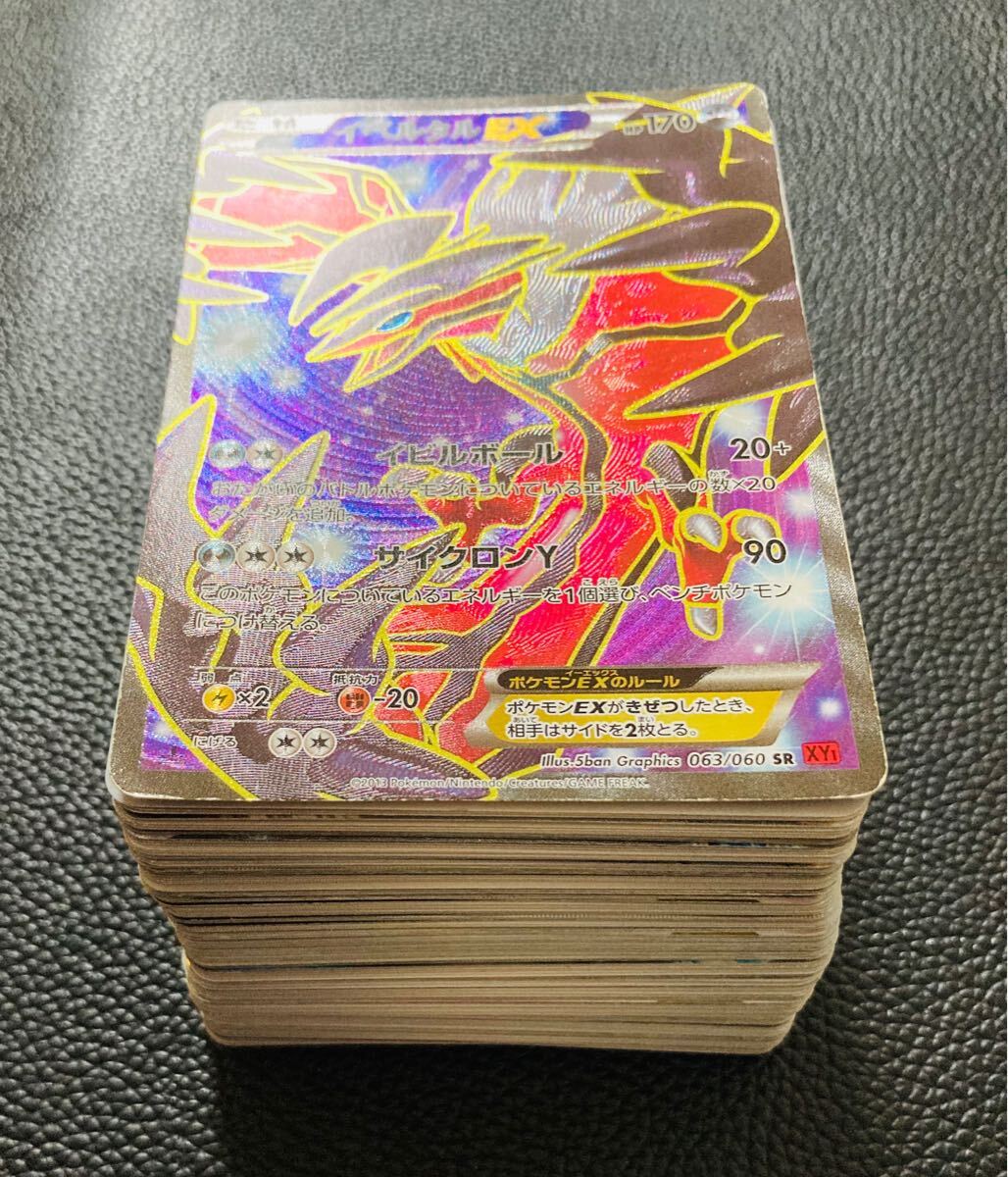 【1円～】ポケモンカード ポケカ　100枚以上　まとめ売り トレカ　カード