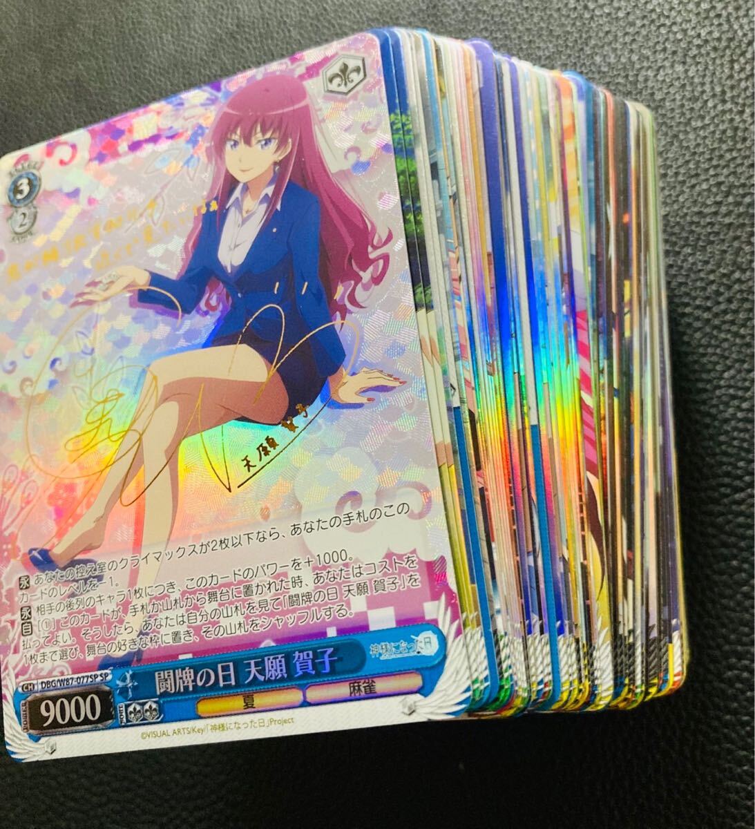 【1円～】ヴァイスシュヴァルツ　200枚程　まとめ売り 処分品 カード　サイン数枚あり　さまざま