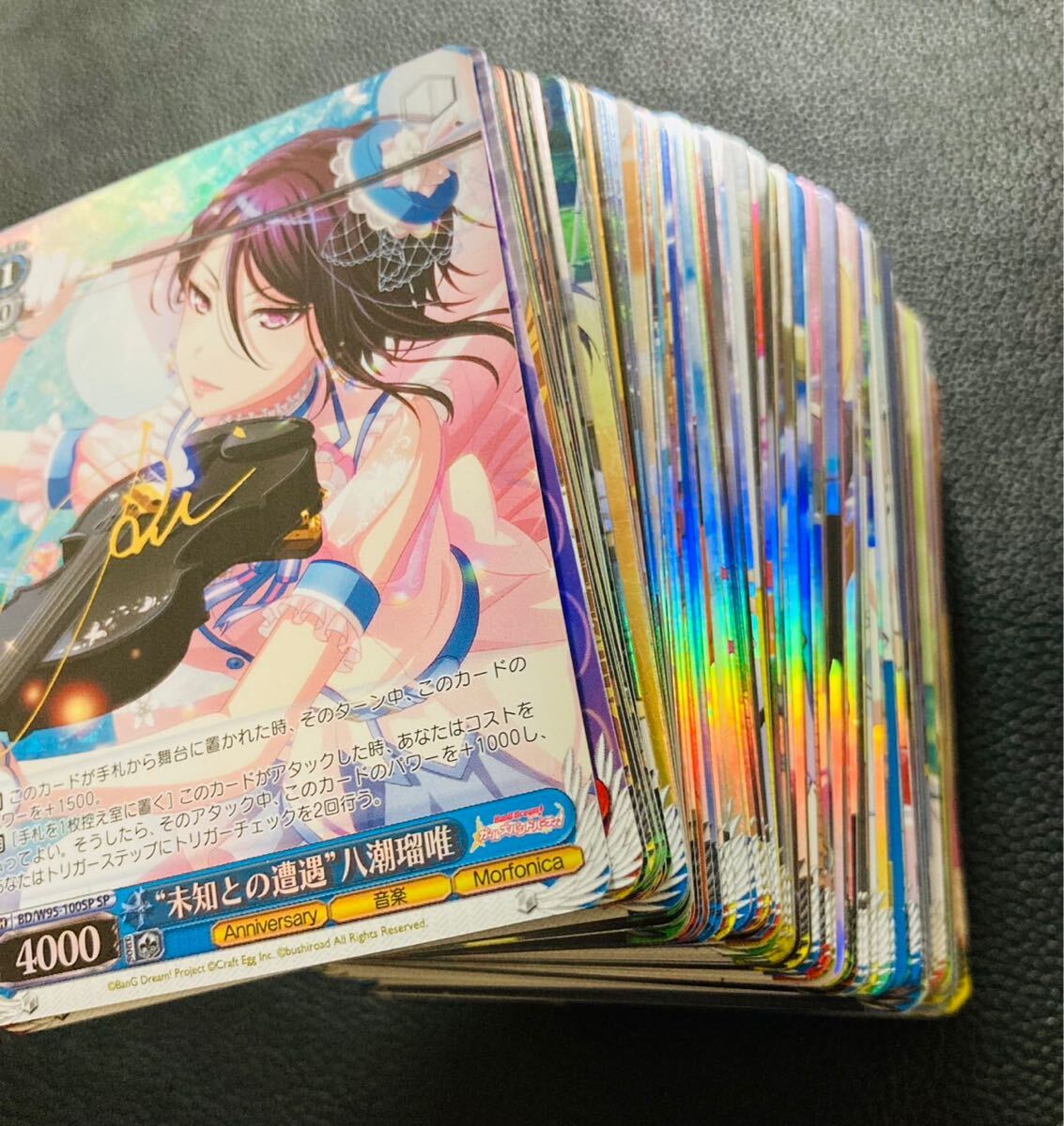 【1円～】ヴァイスシュヴァルツ　200枚程　まとめ売り 処分品 サイン数枚あり　さまざま