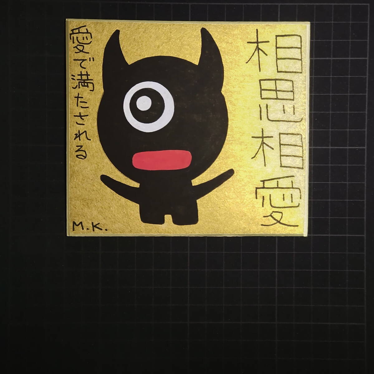 【ラッピング不可】 ヒーリング・アート 13g115|相思相愛|神谷雅治【真作】|スピリチュアル・アート 開運絵画 現代アート 風水絵画 その他