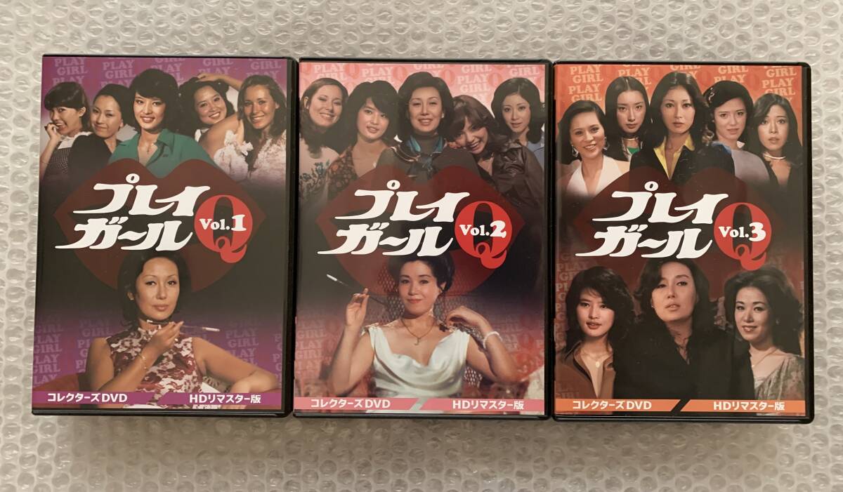 プレイガールQ 全話コレクターズDVD-BOX Vol.1〜3 HDリマスター プレイガールQ 全話コレクターズDVD-BOX Vol.1〜3 HDリマスター