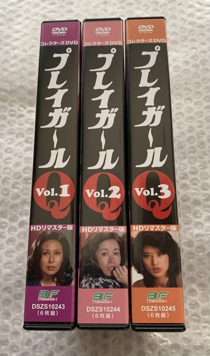 プレイガールQ 全話コレクターズDVD-BOX Vol.1〜3 HDリマスター プレイガールQ 全話コレクターズDVD-BOX Vol.1〜3 HDリマスター