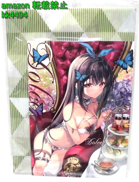 Pion みわべ さくら Dolce【メロン限定特典クリアファイル付】 C102