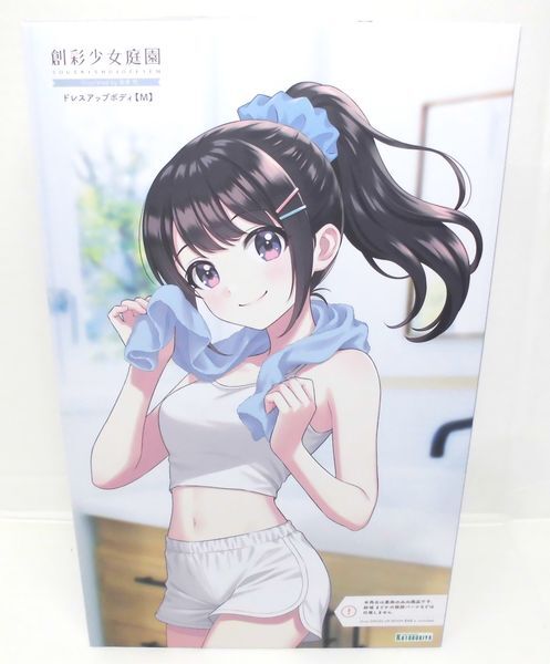 創彩少女庭園 ドレスアップボディ[M] 1/10 プラモデル