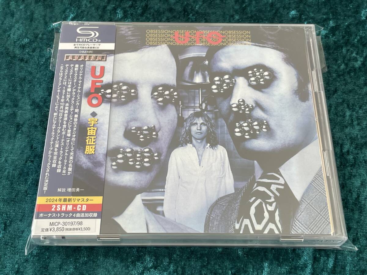 宇宙少女関連 CD 11枚 セット Yahoo!オークション - UFO 2SHM-CD 宇宙征服 日本盤 帯付 リ