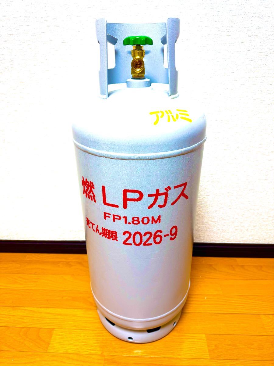 ④希少品【アルミ製空ボンベ】【商品説明必読】【検査後未使用品】【期限2026年9月迄】LPガス プロパン ガスボンベ 20kg 20キロ ボンベ