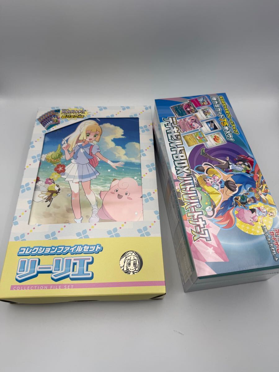 ポケモンカードゲーム バトルパートナーズコレクションファイル ポケモンカードゲーム バトルパートナーズコレクションファイル