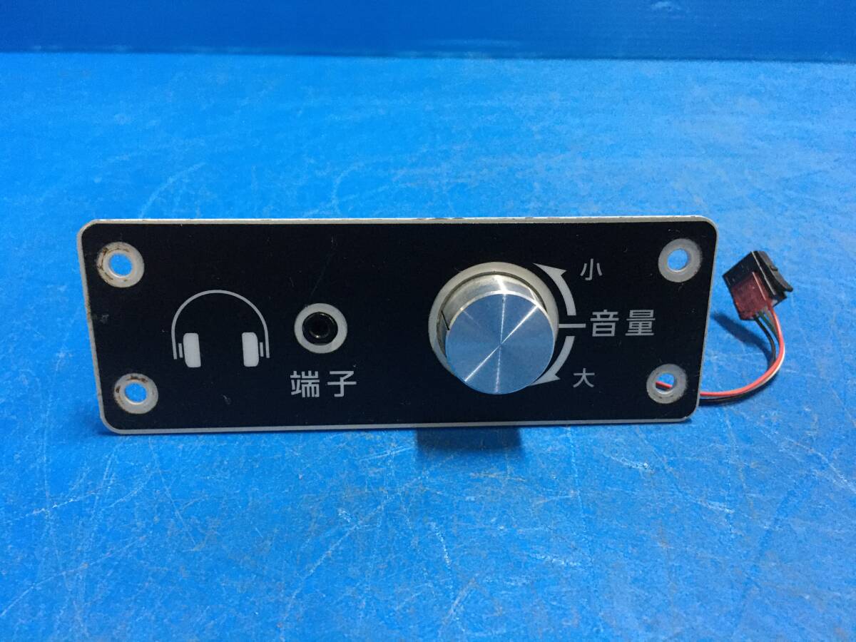中古 アーケード タイトー TAITO 電車でGO!!(DX筐体)パーツ 中古 アーケード タイトー TAITO 電車でGO!!(DX筐体)パーツ