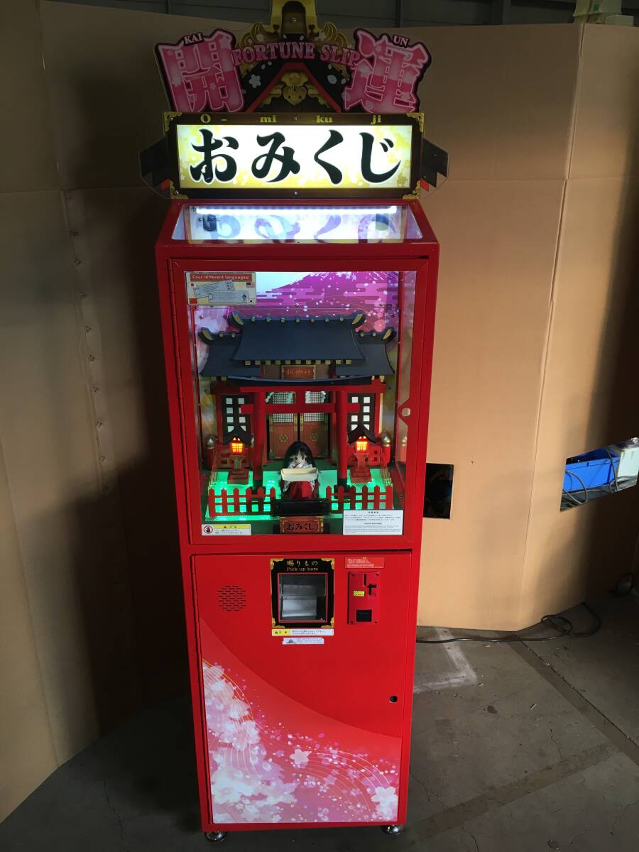 Yahoo!オークション - 中古 アーケード 萌神社 おみくじ 筐体 Yahoo!オークション - 中古 アーケード 萌神社 おみくじ 筐体