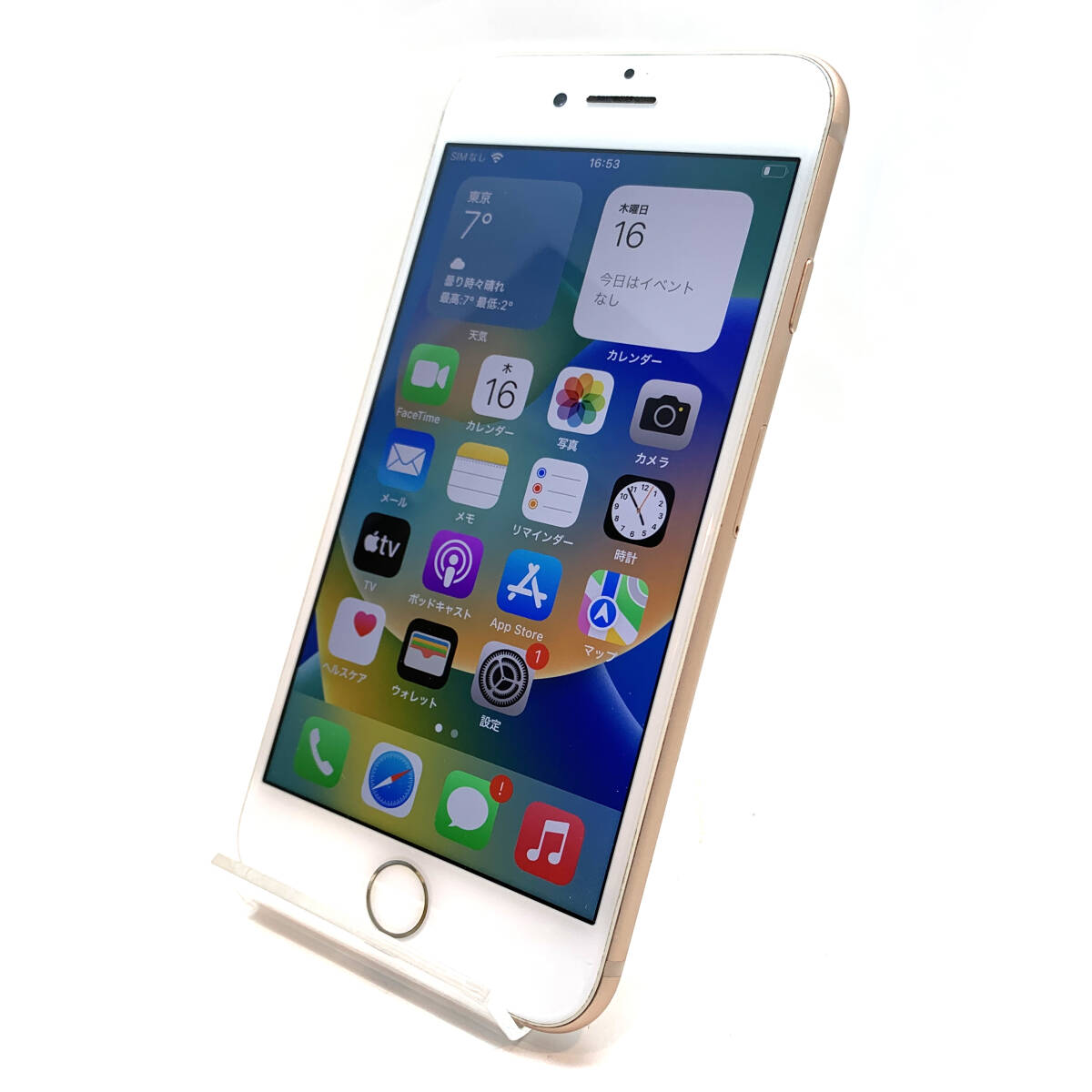 Yahoo!オークション - tu111 Apple iPhone 8 MQ7A2J/A 64GB