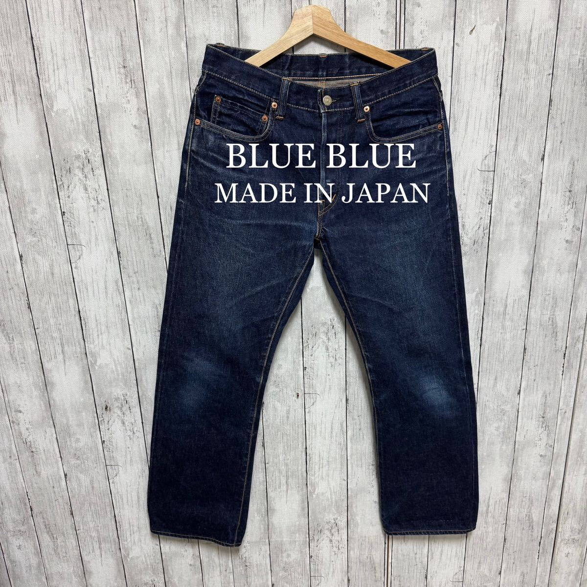良品】 BLUE BLUE セルビッチデニム 色落ち 雰囲気|Yahoo 良品】 BLUE BLUE セルビッチデニム 色落ち 雰囲気|Yahoo