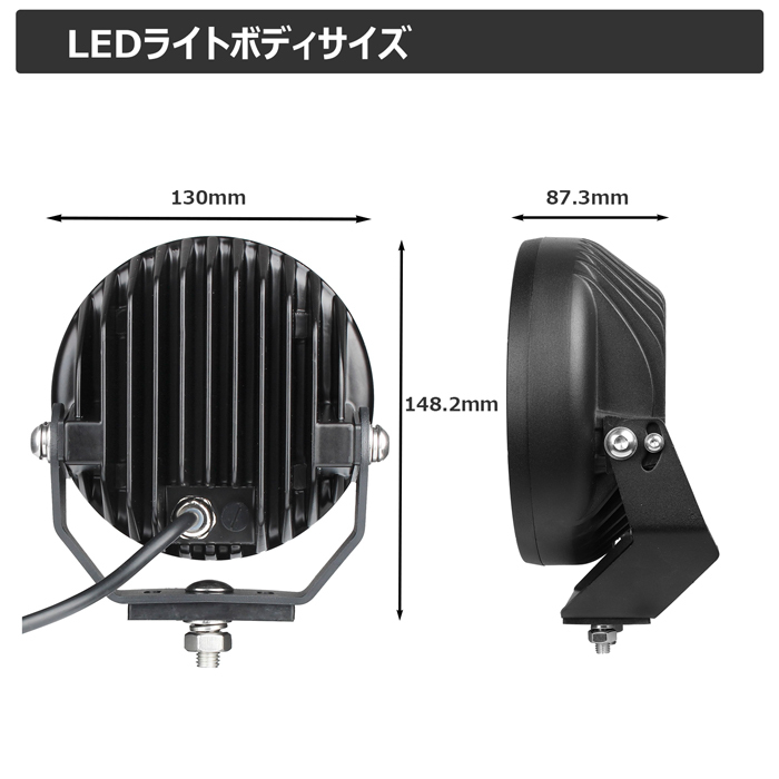 3480-80w 丸型 LEDワークライト LED作業灯 80W 12v24v サーチ 3480-80w 丸型 LEDワークライト LED作業灯 80W 12v24v サーチ