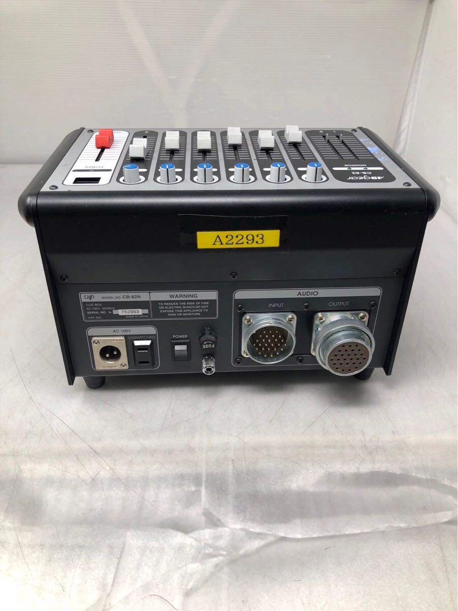 ADgear CB-82 キューボックス Yahoo!オークション - 希少 レア ADGEAR CB-82 キューボックス