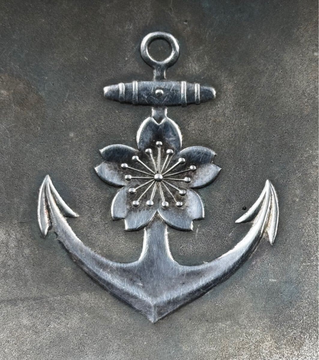 AZ-050 戦前戦後 海軍戦技賞 銀盃 純銀 刻印 総重量109.23g 盃
