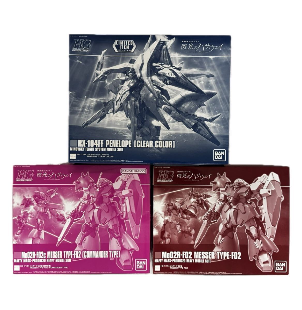 AZ-102 未組立 HG 1/144 ガンダム 閃光のハサウェイ ペーネロペー (クリアカラー) メッサ― F02型 指揮官機 MESSER TYPE-F02 プラモデル