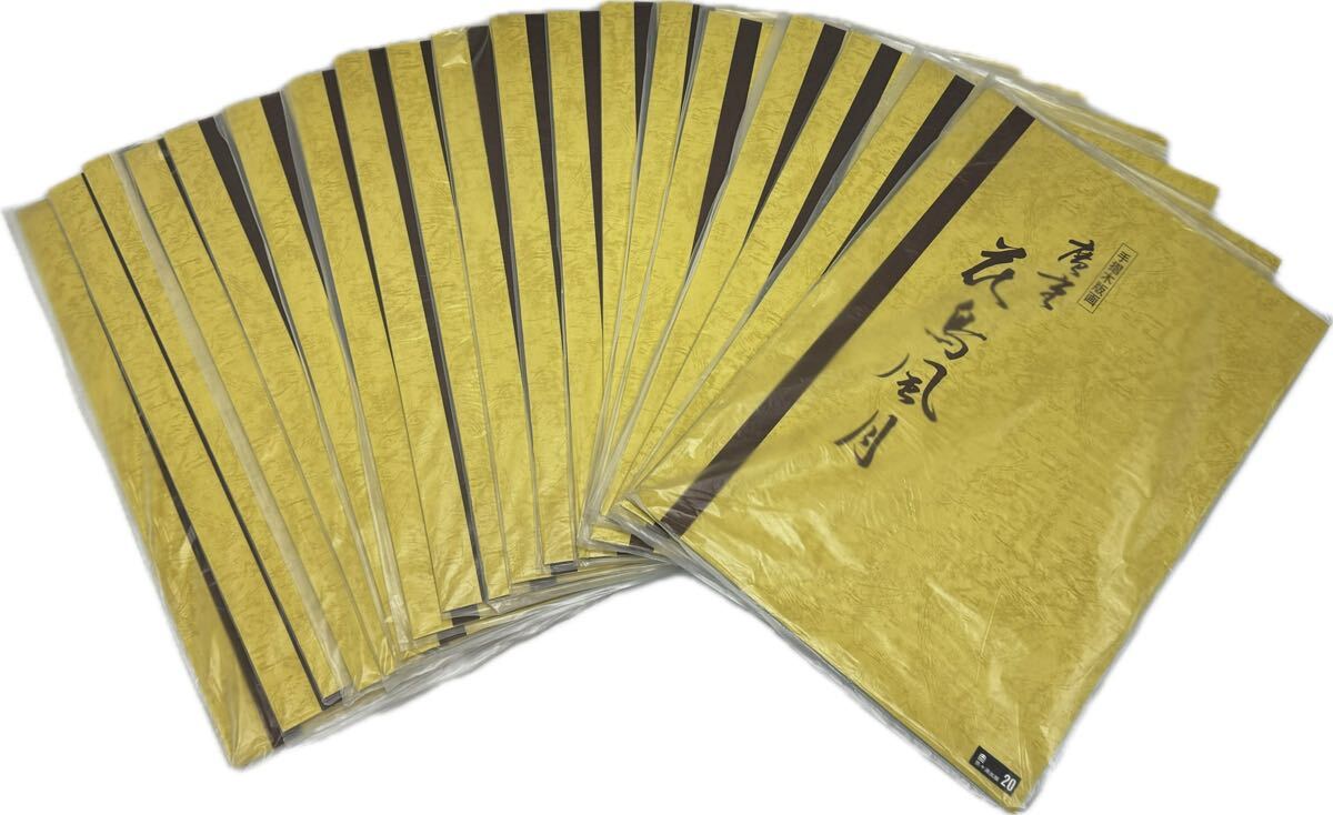 予約販売 Amazon.co.jp: 手摺浮世絵木版画全24枚『安藤広重 歌川 予約販売 Amazon.co.jp: 手摺浮世絵木版画全24枚『安藤広重 歌川