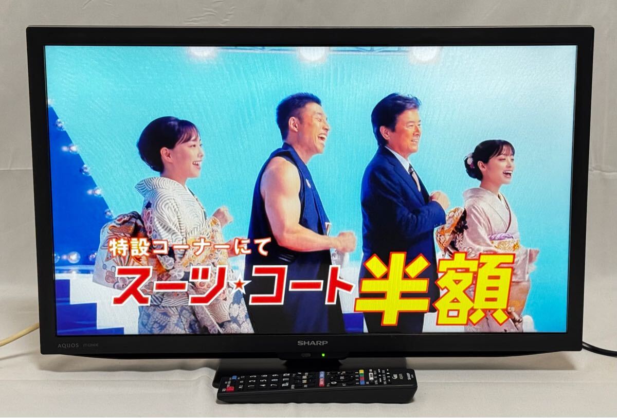 ①♦️EJ2034番SHARP液晶テレビ ①♦️EJ2034番SHARP液晶テレビ