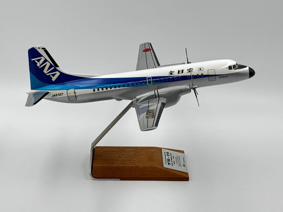 全日空 飛行機 合金フィギュア 4機 JA8744 JA8755 全日空 飛行機 合金フィギュア 4機 JA8744 JA8755 全日空 飛行機