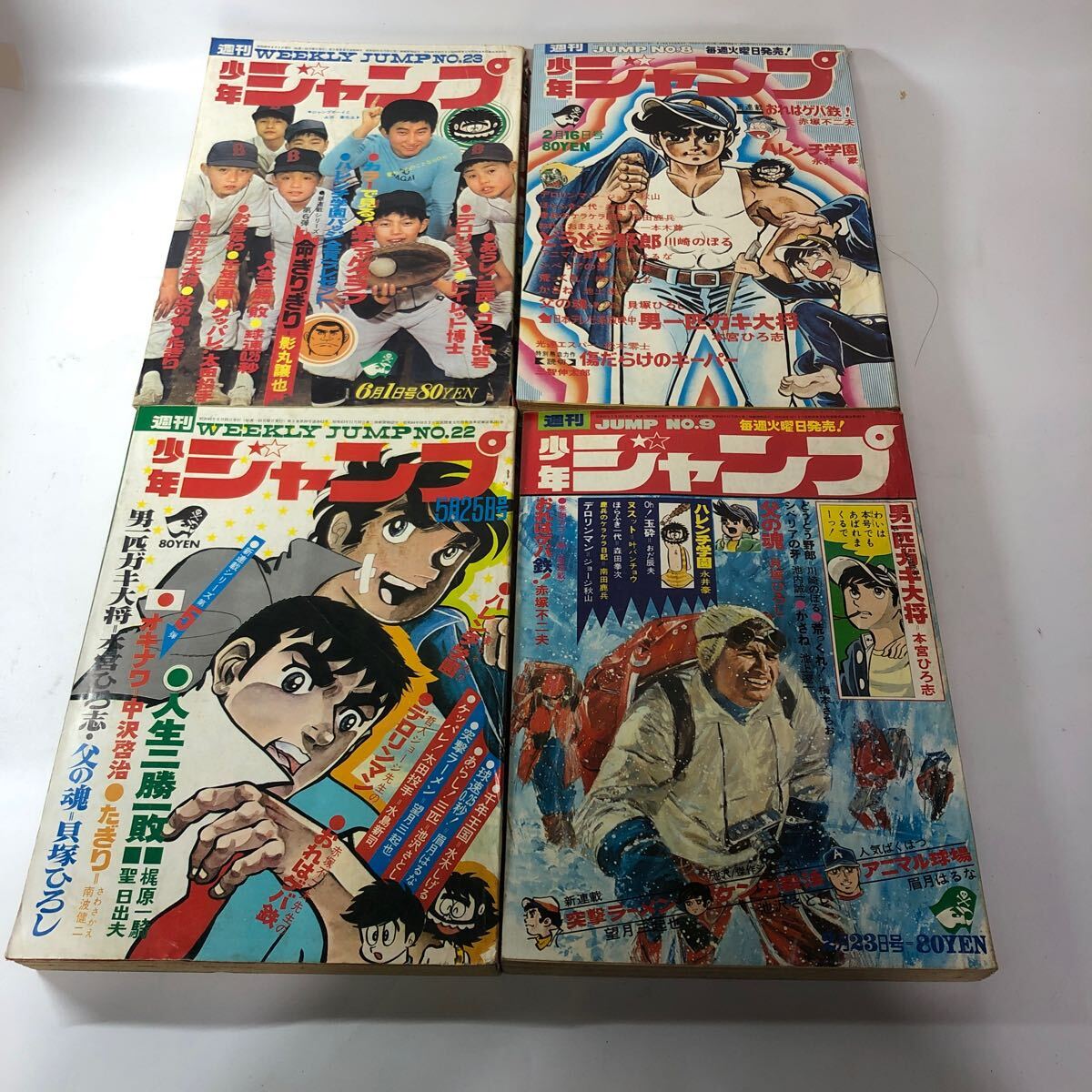 未検品】【週刊少年ジャンプ 1970年 昭和45年 33-35,38-41,43,44 未検品】【週刊少年ジャンプ 1970年 昭和45年 33-35,38-41,43,44