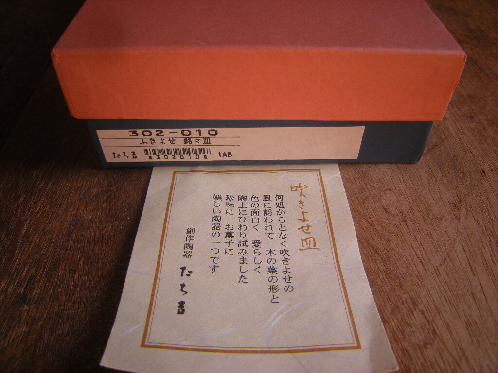 item_image_9