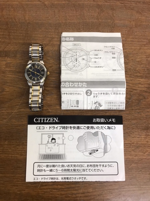 のK3958　　CITIZEN　エコドライブ　ソーラー　腕時計　アナログ