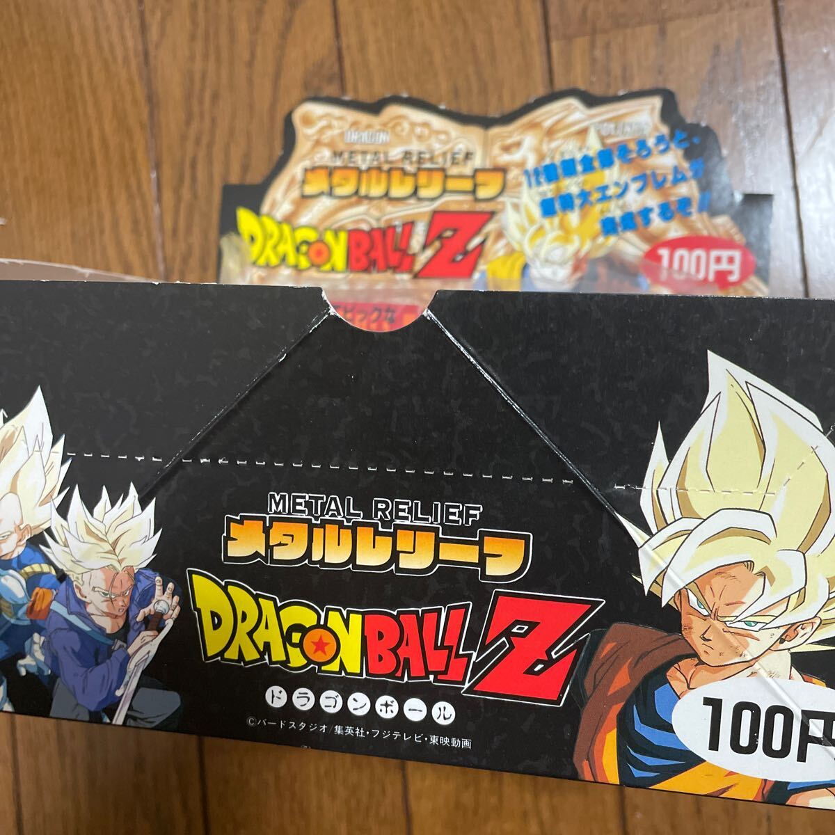 ドラゴンボールZ メタルレリーフ 12種類 フルコンプ ドラゴンボールZ メタルレリーフ 12種類 フルコンプ