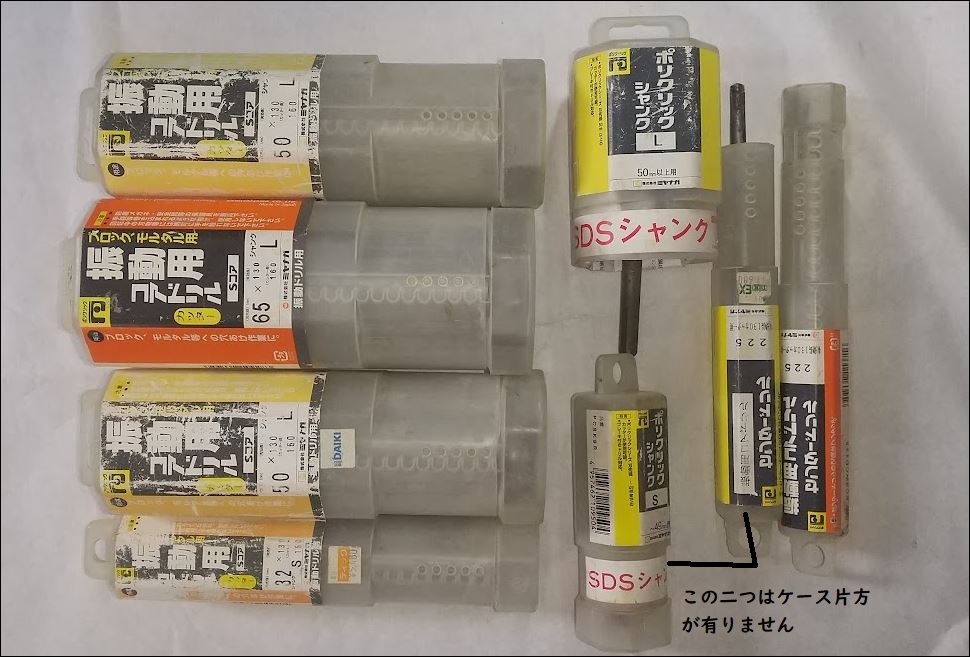 ミヤナガのポリクリックシリ-ズの振動用コアドリル：Sコアサイズ65C、50C×2、32Cとシャンク2個とセンタードリル2本、中古使用品です。
