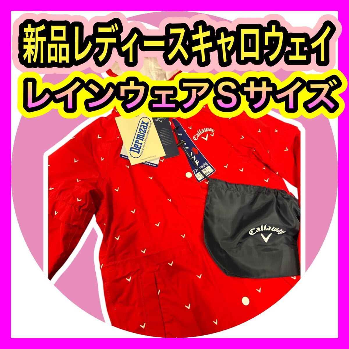 新品レディース！キャロウェイレインウェア ワンピース型レッドS