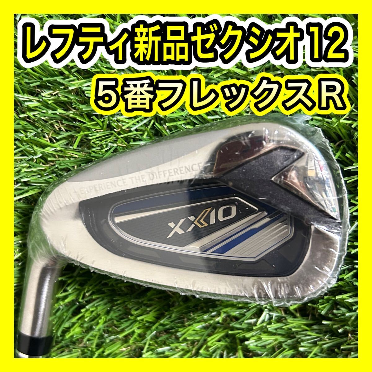 レフティ新品未使用！ゼクシオ12XXIO12 5番アイアン カーボンフレックスR